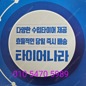 [판매] 295/40R20,255/40R20,295 40 20,255 40 20 피렐리