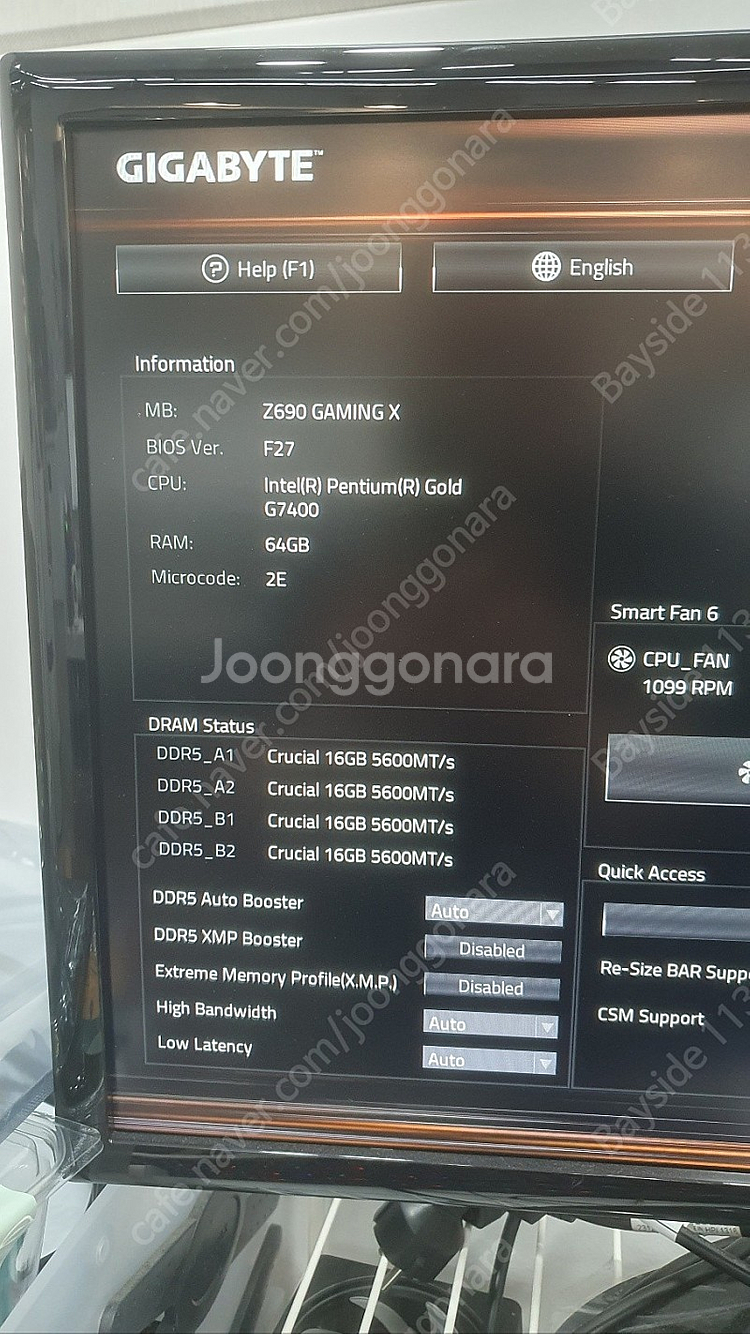 기가바이트 Z690 GAMING X - 택포 19만원--6