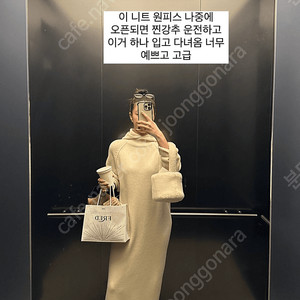 한스스타일 후드워머울원피스