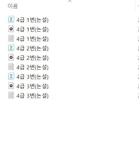 소리자바 속기 키보드 이미지