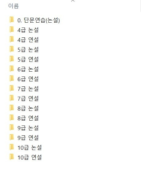 소리자바 속기 키보드 이미지