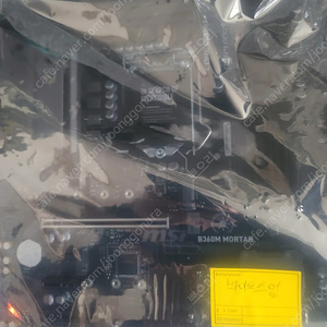 msi b360m 리퍼 새제품 백판넬x