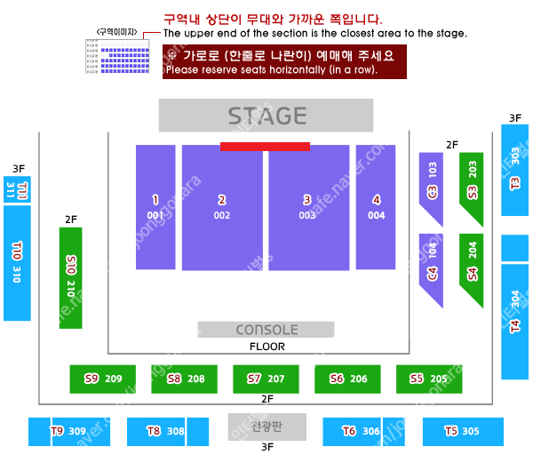 [ 황영웅 수원콘서트 〈봄날의 고백〉 ] // 토요일, 일요일 // 무대 중앙 구역 // 1열 양도