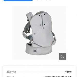 비세이프 에어아기띠