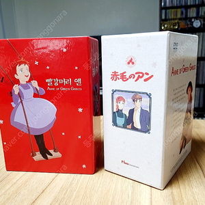 빨간머리 앤 DVD 12개 박스세트