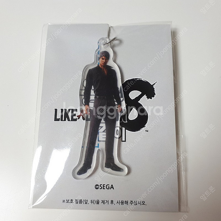 용과같이8 키류 키링 초회 한정판--0