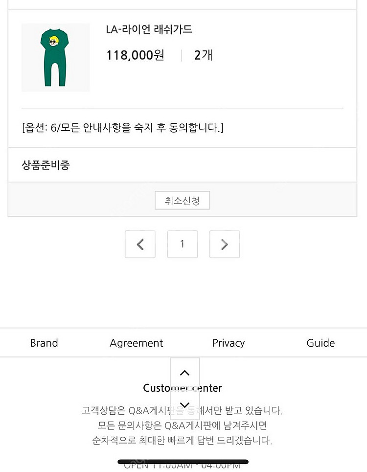 에그녹 la라이언 6y--1