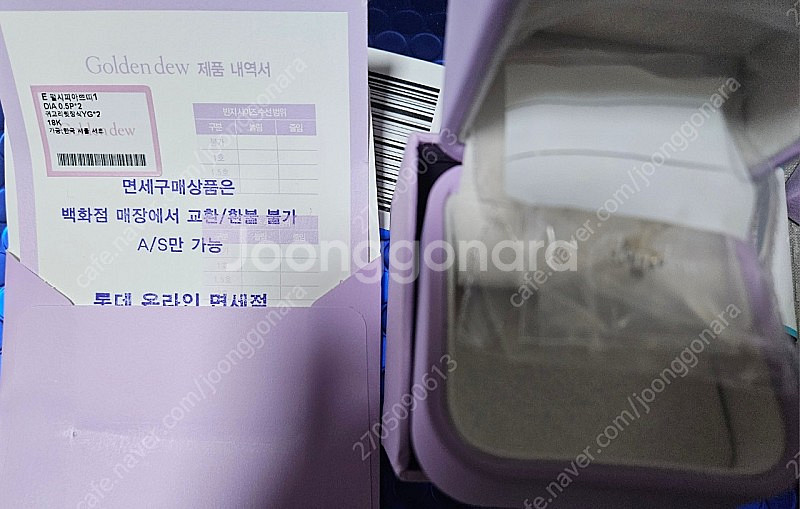 골든듀 펄시피아 쁘띠 옐골귀걸이 미착용 새상품--1