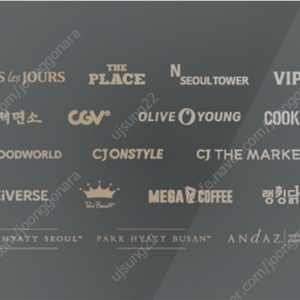 CJ 기프트 카드 20만원권-> 18만원