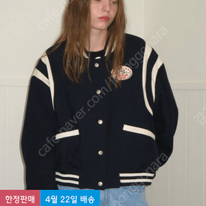 썸웨어버터 바시티 네이비(childhood varsity jacket - navy) 구합니다.