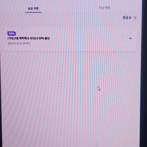 원스토어 무제한 50% 쿠폰 판매합니다