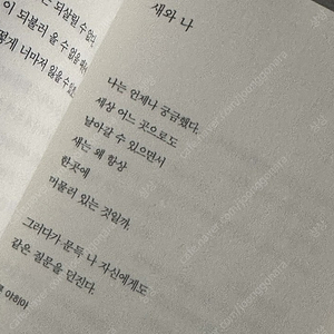 네이버웹툰쿠키 삽니다 PIN번호만요