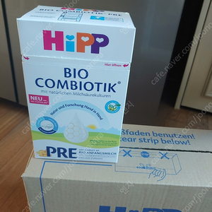 독일 내수용 힙프레 600g 팝니다.