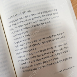 한비야 바람의 딸 걸어서 지구 세 바퀴 반 전권