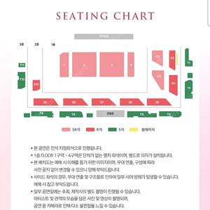 황영웅 수원 콘서트 연석 단석 팝니다