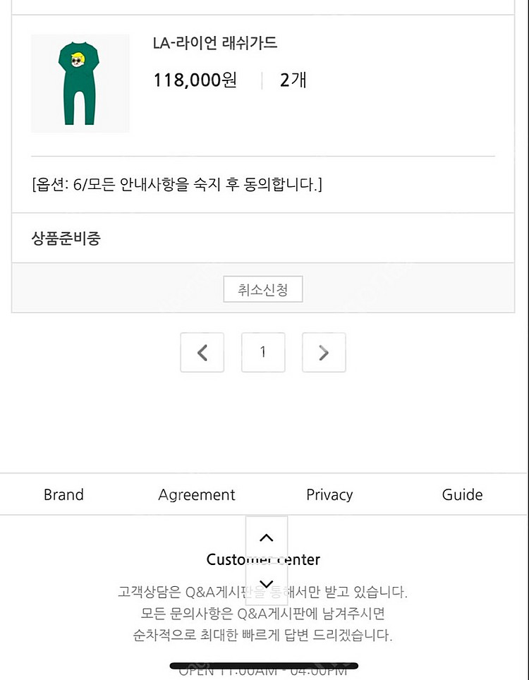 에그녹 LA라이언 6y 택포--1