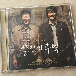 살인의 추억 ost