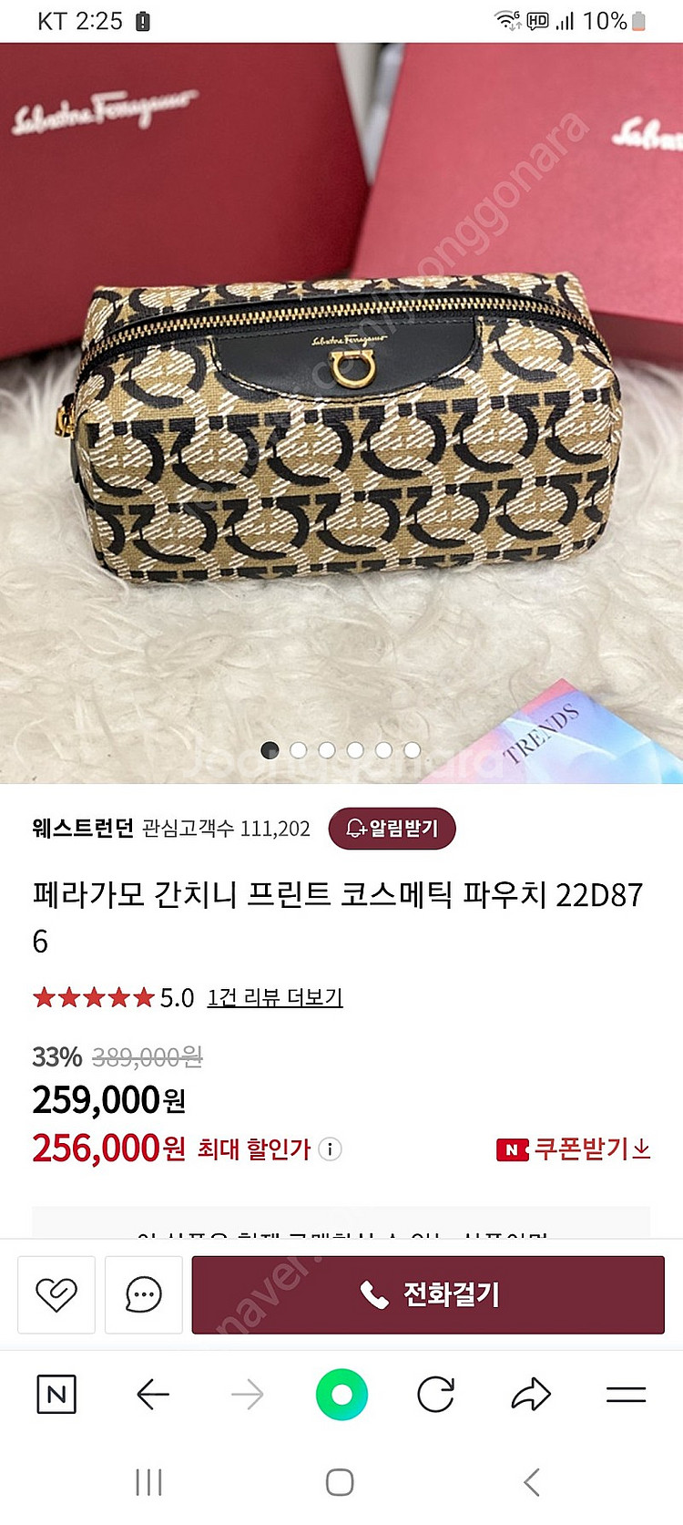 페라가모 파우치 가방 새것--0
