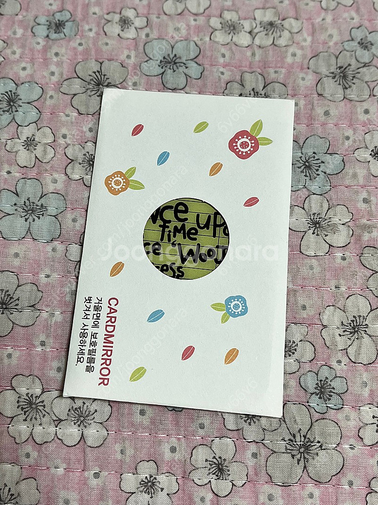 하트퍼센트 우정 카드거울+하트키링--1