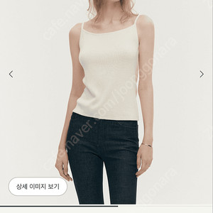 시에 아이린 에센셜 슬리브리스 크림 S