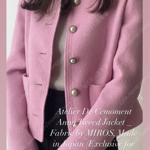 쎄모먼 Atelier De Cemoment Anna Tweed Jacket _ Fabric by MIROS