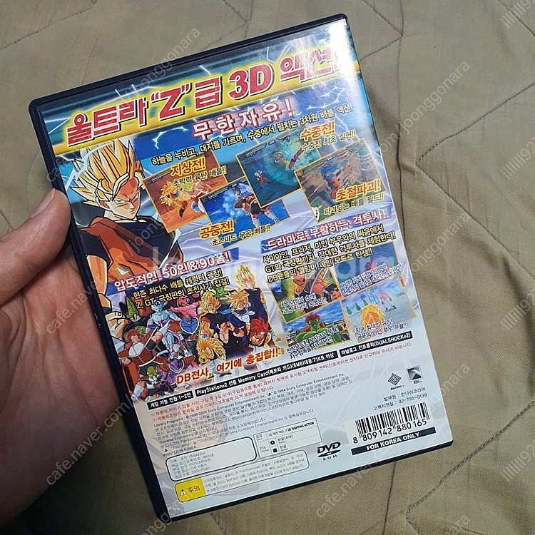 드래곤볼 스파킹 ps2 cd--3