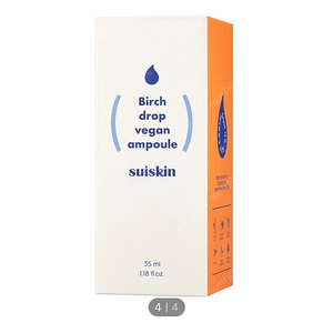 수이스킨 하얀 자작나무 수분 앰플 35ml (새상품)