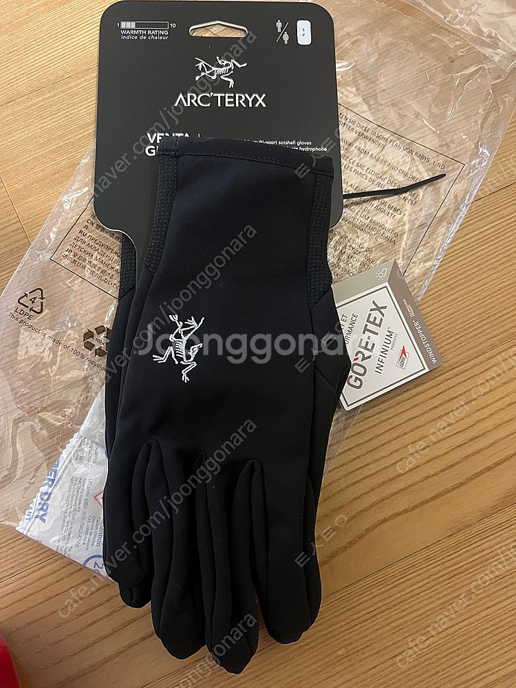 [S] 아크테릭스 벤타 글로브--1