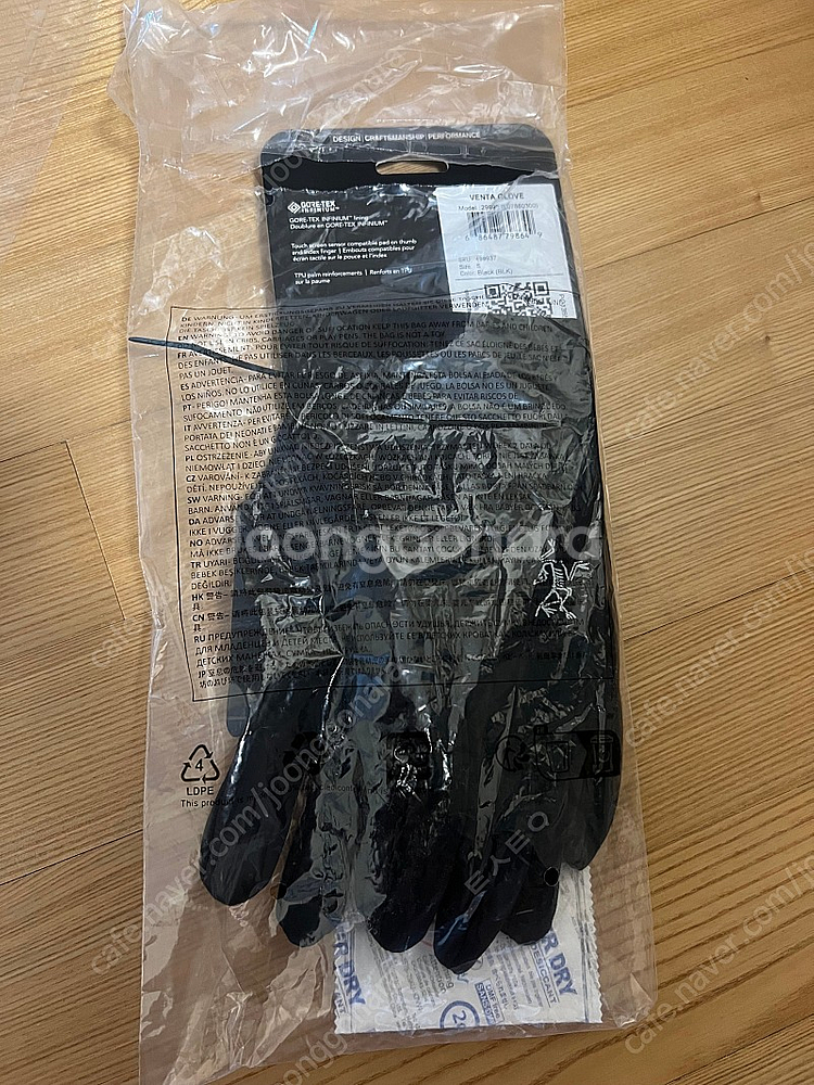 [S] 아크테릭스 벤타 글로브--3