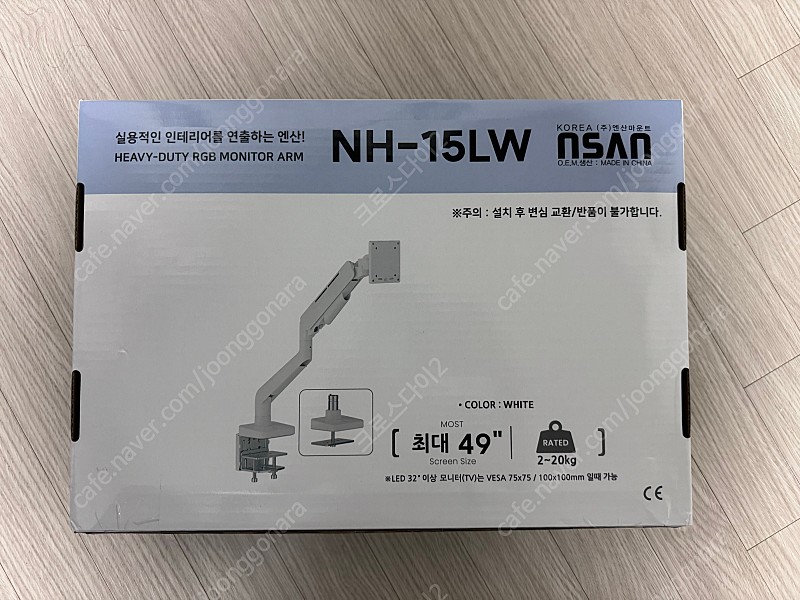 신제품 엔산마운트 NH-15LW 고중량 화이트 RGB모니터암 미개봉 판매