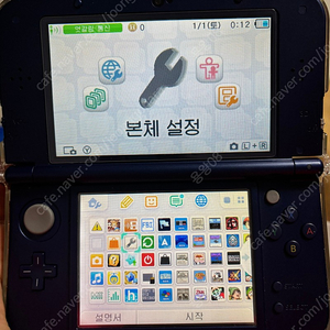 뉴 닌텐도 3DS XL 블루 @@