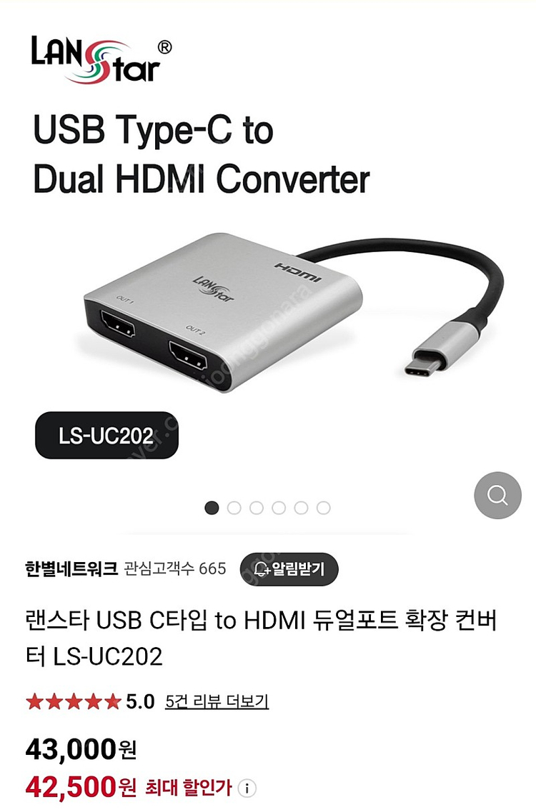 랜스타 USB C타입 to HDMI 듀얼포트 확장 컨버터 LS-UC202--3