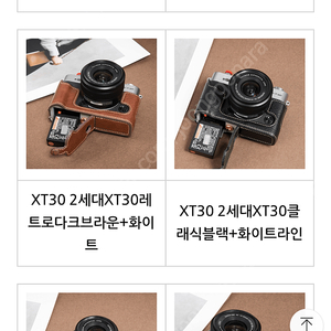 Xt30ii 속사케이스 새것 블랙