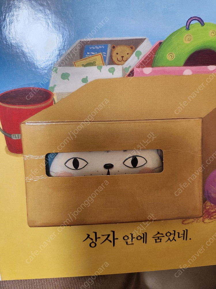 프뢰벨 말하기 풀구성--1