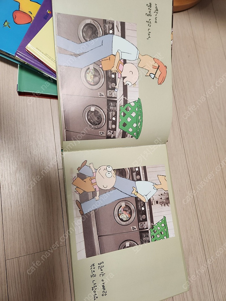 프뢰벨 영아테마동화--2