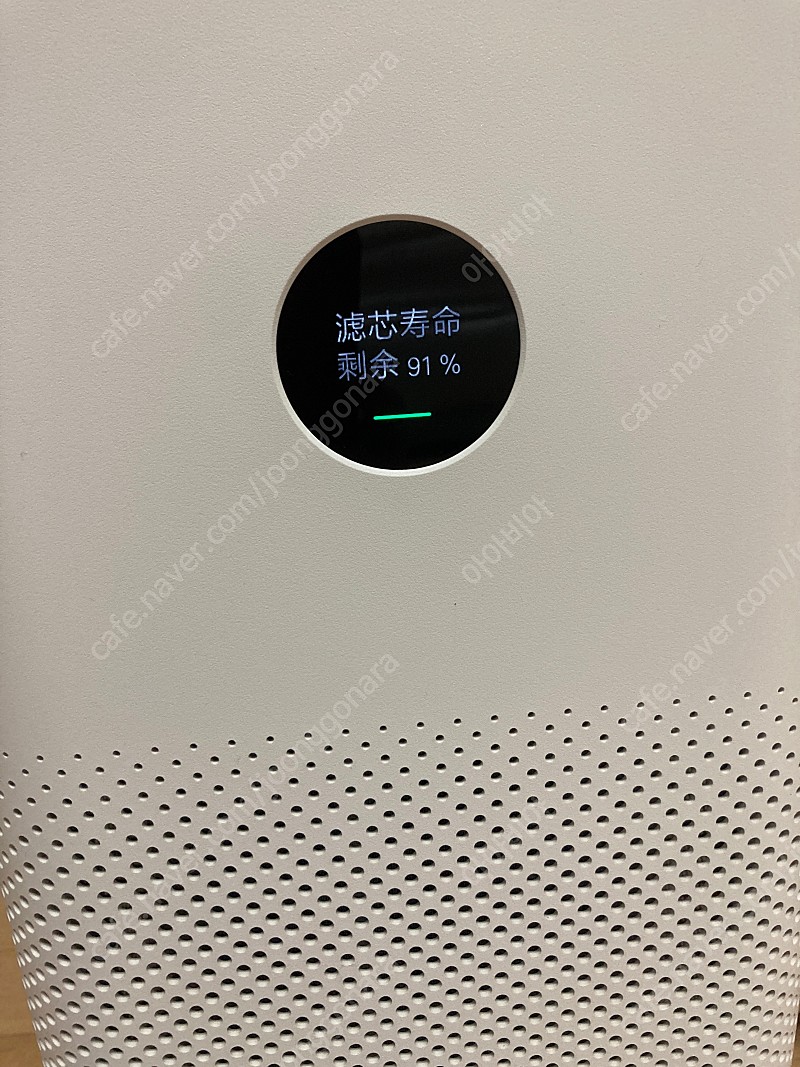 샤오미 미에어2S 공기청정기 필터교환후 91% 남음 3.5만원판매