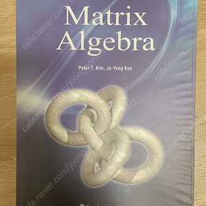 Matrix Algebra 필기 있음