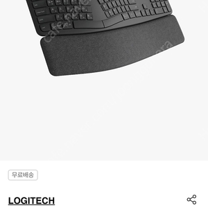 로지텍코리아 Ergo K860 인체공학 무선 블루투스 한글 자판 분할 키보드