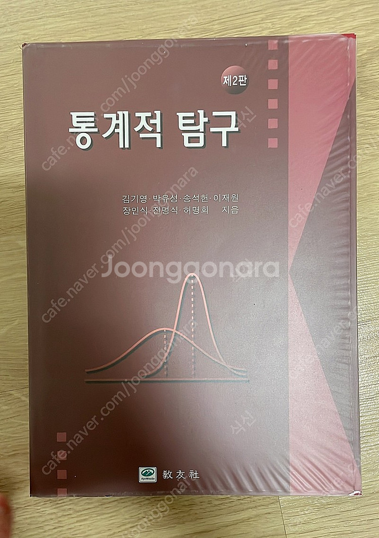 통계적 탐구 교우사--0