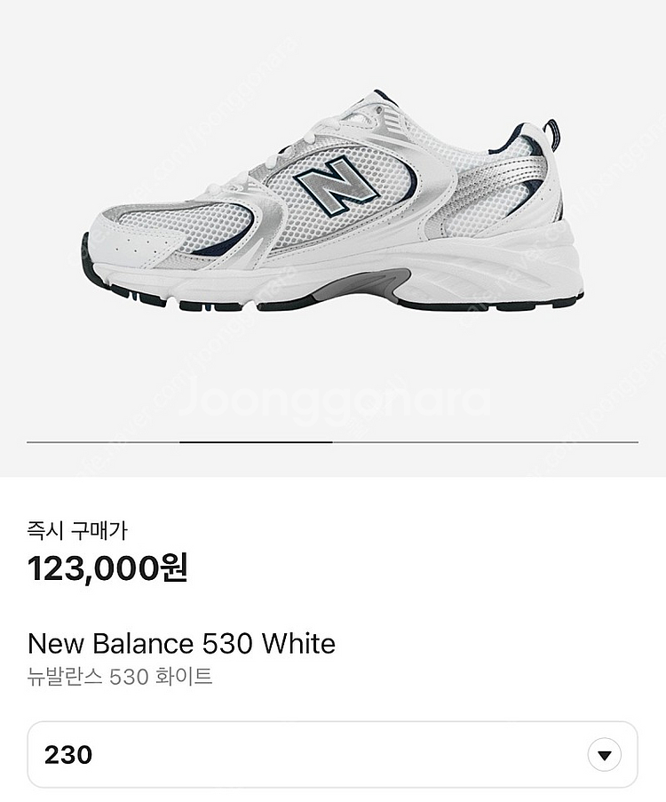 뉴발란스 530--1
