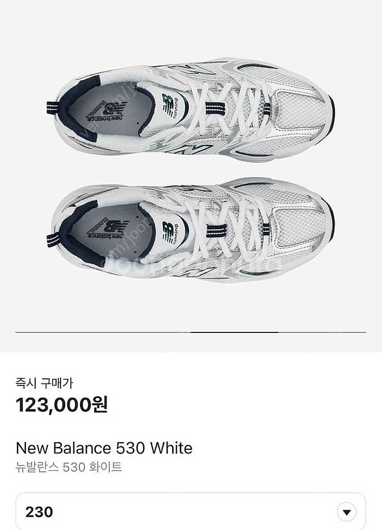 뉴발란스 530--2