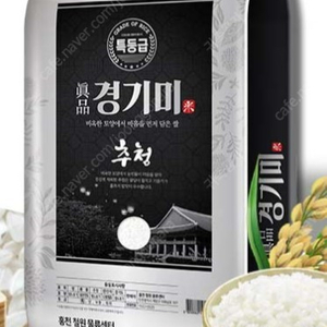 2023년산 경기추청아끼바레 특등급 10kg 23000원 택배비포함