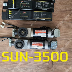 태양자동문,모터,컨트롤,sun3500m,태양자동문 부품