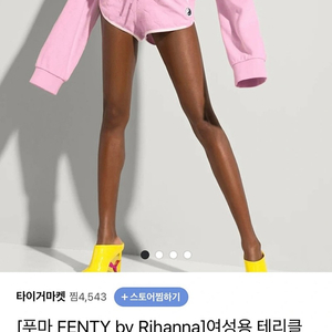 (가격인하)FENTY PUMA by Rihanna 테리 쇼츠 새상품(정품)