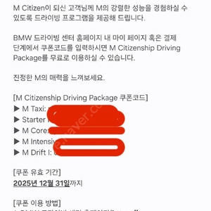 bmw 드라이빙센터 택시 판매합니다