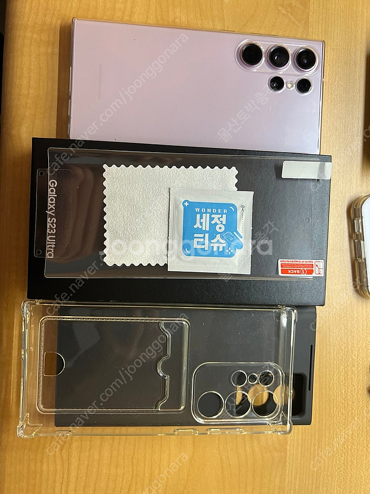 갤럭시s23울트라256g새상품급 라벤더--0