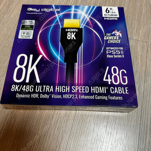 키디지털 HDMI 2.1 인증 케이블 1.8M KD-PRO8K6BX