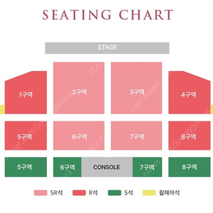 황영웅 울산 콘서트 단석 연석 팝니다