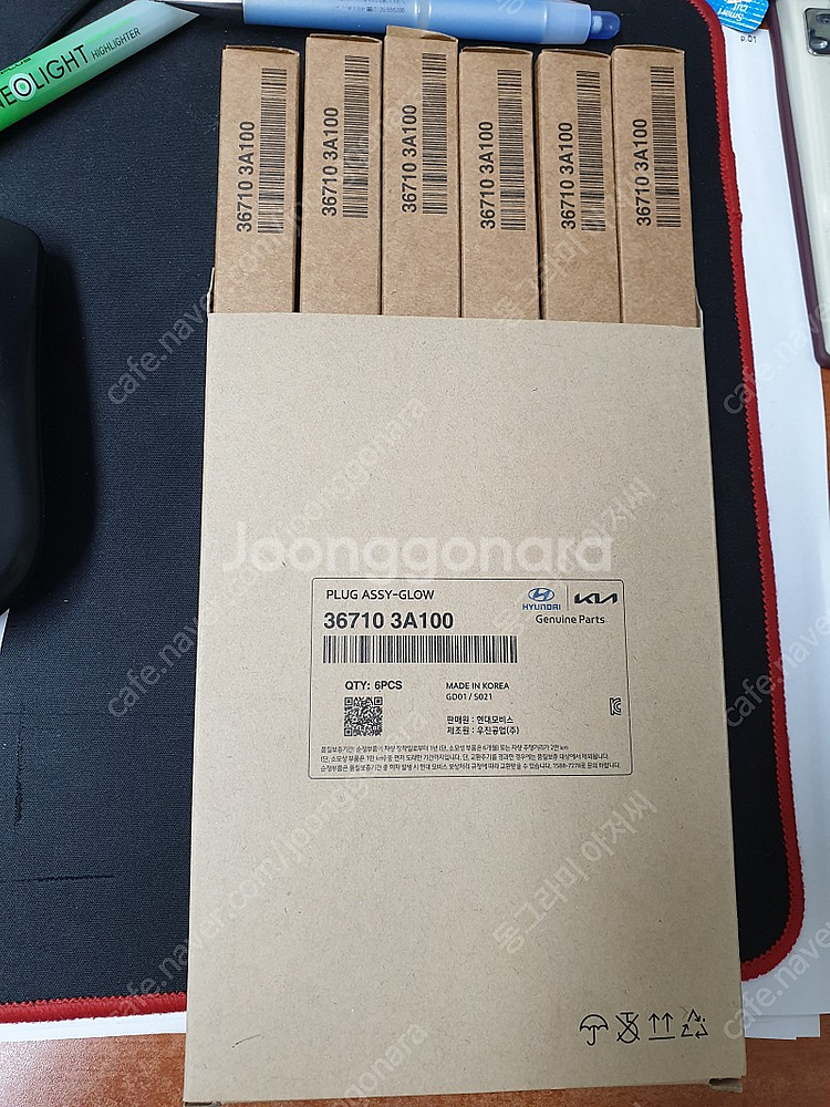 36710 3A100 글로우플러그,예열플러그,베라크루즈...--0