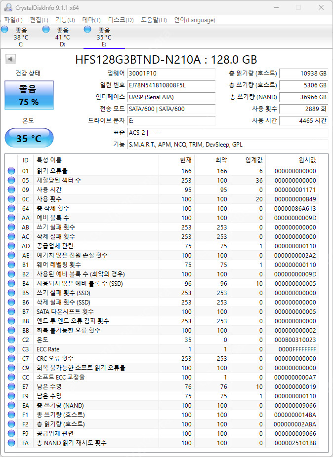2.5인치 ssd 128gb, IDE 60gb--1